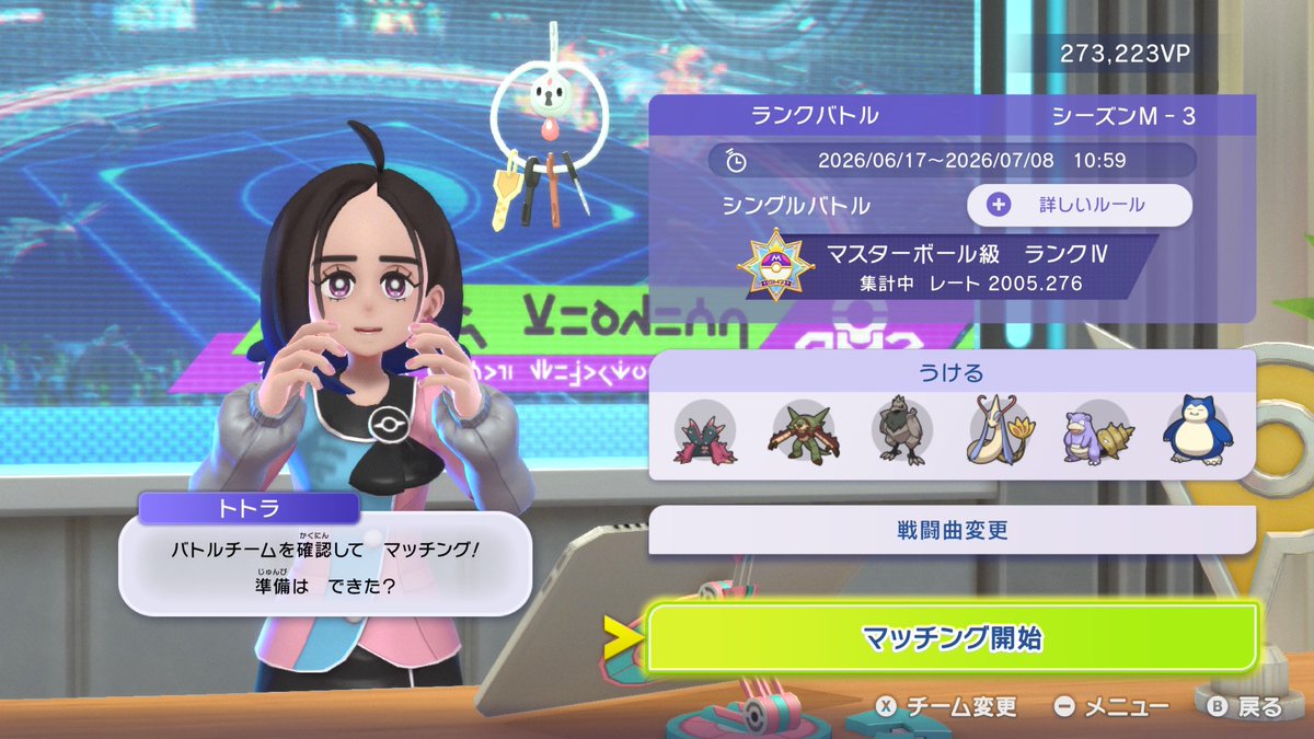 いちごオレ tweet media