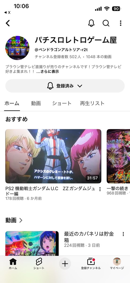 侑琉の母 tweet media