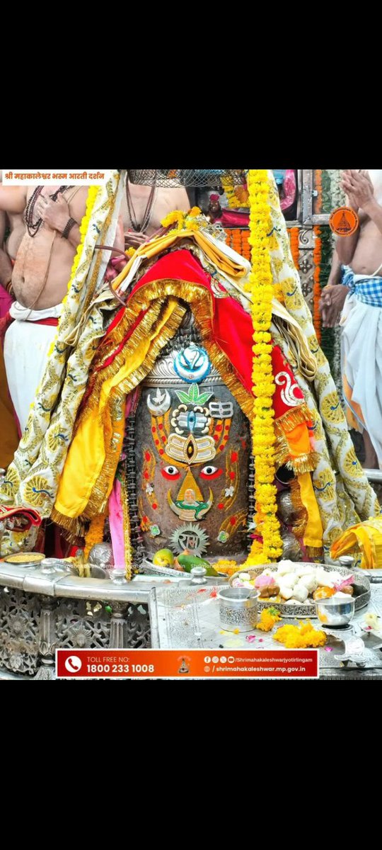 IPawanSinghG's tweet photo. काल हर, कष्ट हर, दुख हर, दरिद्र हर 
हर हर हर महादेव 🌹🌹 
जय श्री महाकाल 🚩🚩
जय श्री राम 🚩🚩 https://t.co/JX67vB7S4V