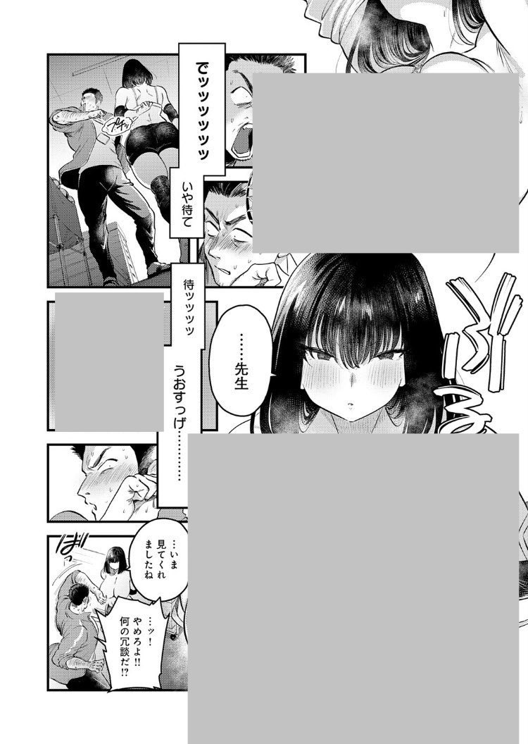 manuelanet0's tweet photo. https://t.co/FUcuUQtKhH