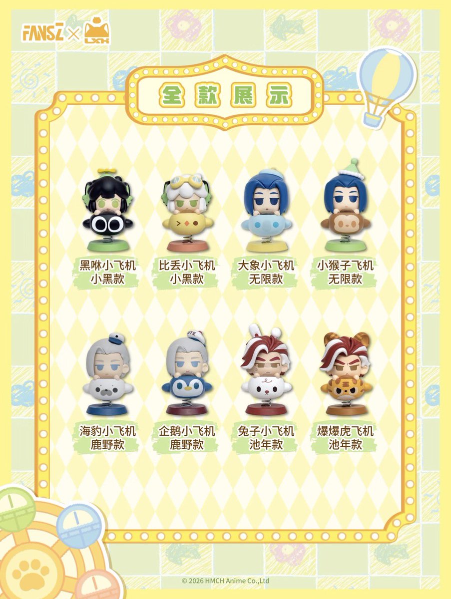 Arrrrrrrr7's tweet photo. https://t.co/k5Jnp6Fl10
FANSZから遊園地フィギュア
ガチャ https://t.co/F4TDHYATDG