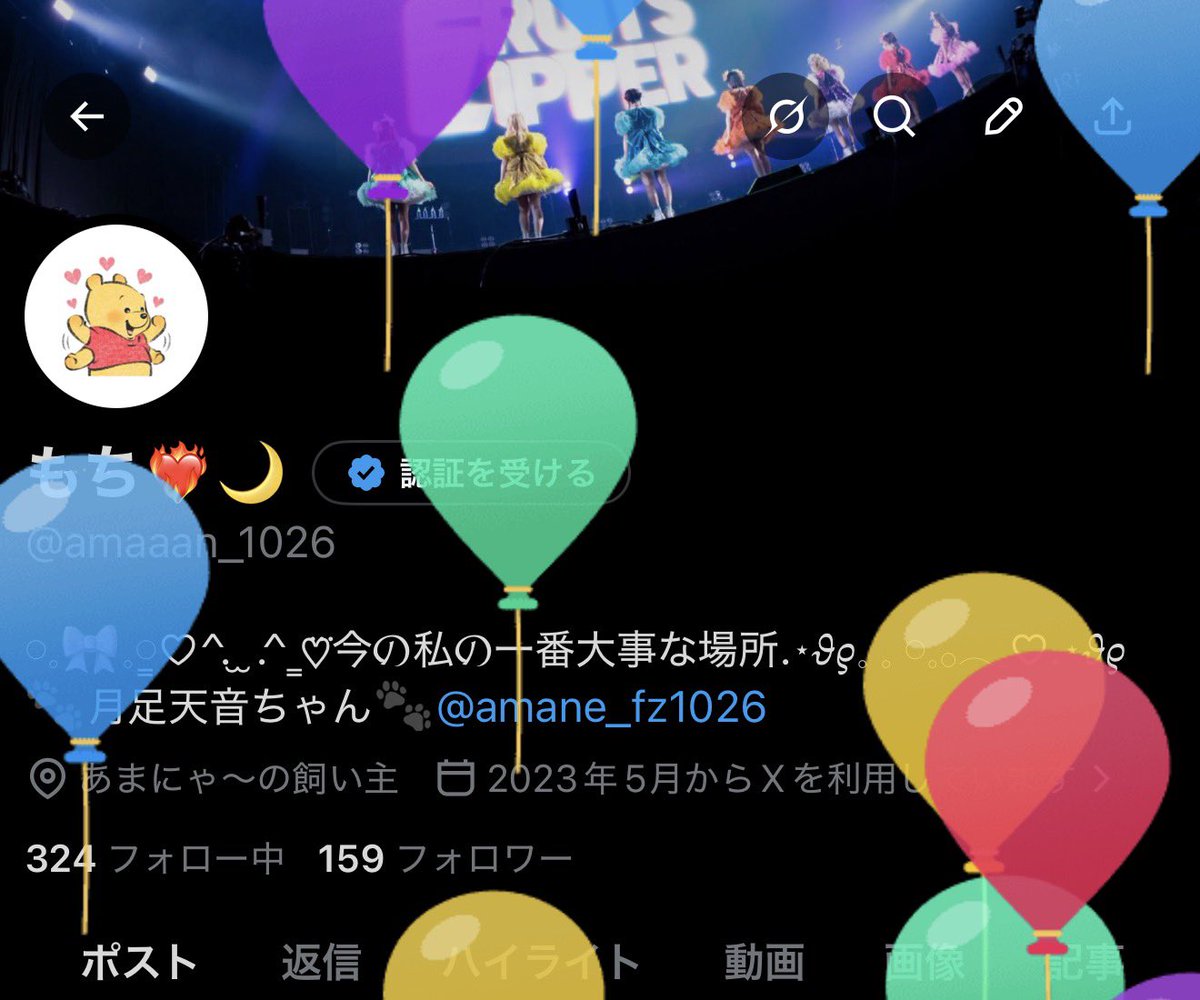 もち❤️🔥🌙 tweet media