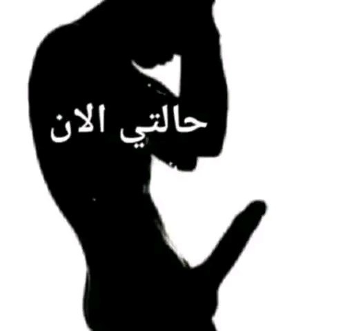 BlsmJrwh's tweet photo. السالب الجاد من صبيا اوحولها ينط خاص 
انا موجب جاد وكتوم عمري 25/50/158نحيف ابيض يطربك وعندي مكان وامان من صبيا العدايا https://t.co/zczGAggBTz