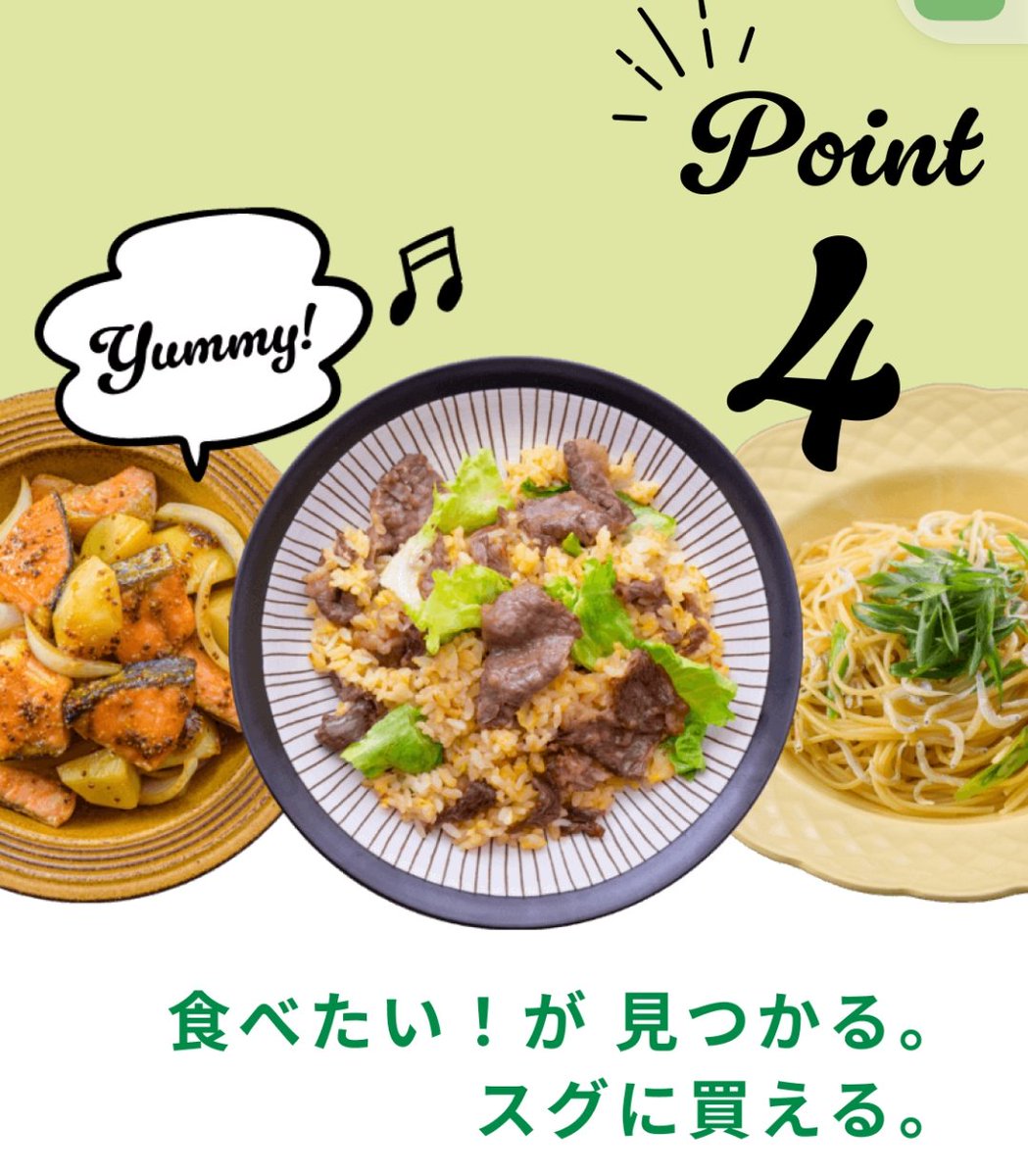 pitamisha1122's tweet photo. 🍀グリーンビーンズ紹介キャンペーン🍀
こちらの🔗からアプリをダウンロード＆利用で
✨️1,700円OFFクーポン ✨️送料無料
がもらえます😊

https://t.co/hm6qE8sB95

食料品や日用品をお得に注文したい方はぜひ🙌
#グリーンビーンズ #ネットスーパー #お得情報 #クーポン #節約生活 https://t.co/uvJn9fu9HF