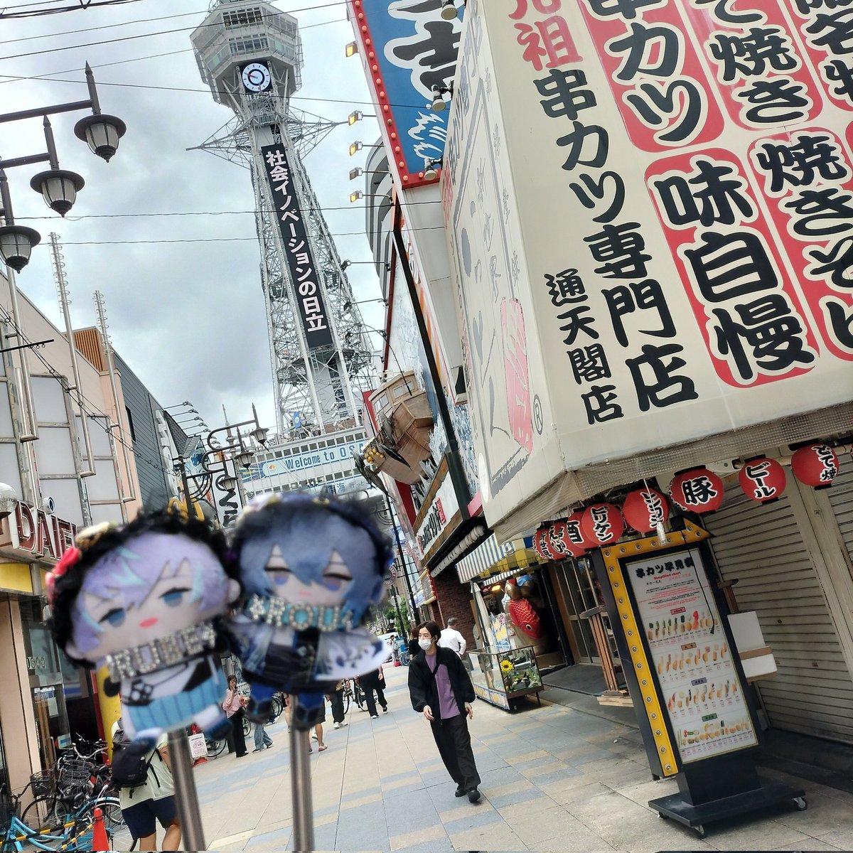hrmkhbym's tweet photo. 大阪〜！！！ https://t.co/Y452Ysmbsi