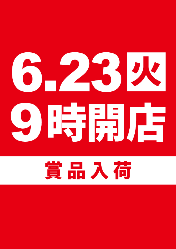 はなはな様 リクエスト 3点 まとめ商品 こんばんちー😉 明日はみんな大好き🌺ハナハナグッズ入荷🌺 とっても