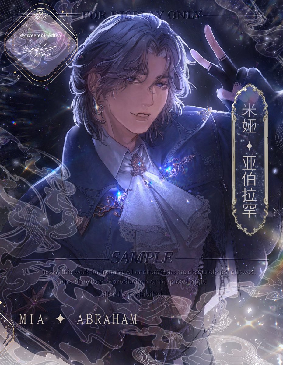 sweetenicedtea's tweet photo. mia abraham illustration!

#LordOfTheMysteries #lotm #诡秘之主 #lom #lordofmysteries https://t.co/hxdLf6uSeA