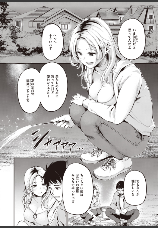 recepduzenli3's tweet photo. 線香花火より気になる…
(1/3) SFW https://t.co/Ipr8Leju9l