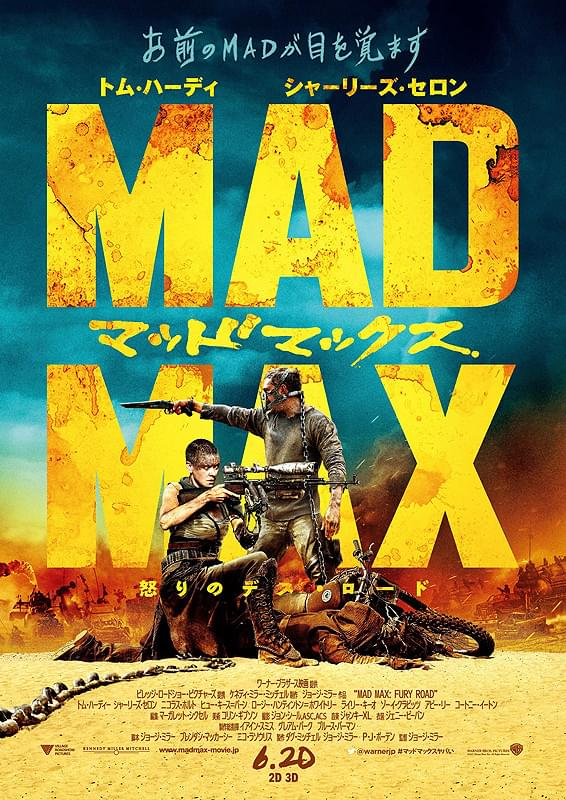 suidensuiden's tweet photo. @7cWPEQn7hNOA6Np 『ハッピーフィート』のアニメ監督が、『マッドマックス』と同じ人という事実。 https://t.co/DBFW8l77bw