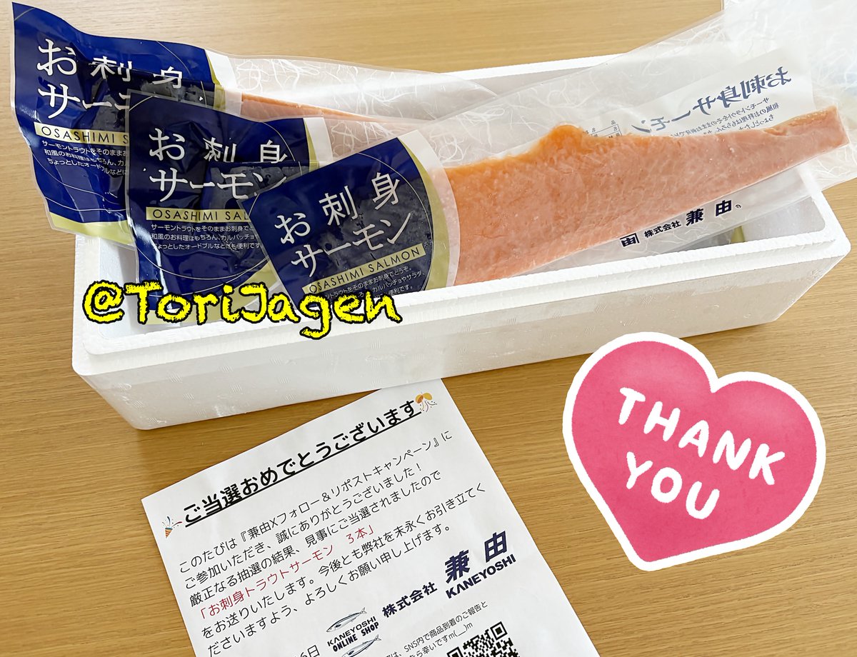 かおりん (@8A7bghkaQD18dTY) / Posts / X