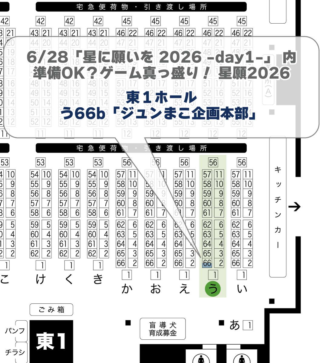 jnmk0605's tweet photo. 【ジュンまこアンソロ詳細】

✼••┈┈┈┈┈┈┈┈┈••✼
　ジュン×真アンソロジー
　『More Than "Close"』
✼••┈┈┈┈┈┈┈┈┈••✼

全年齢
A5/オフセット/140P
イベント頒布価格：1000円

6/28「準備OK？ゲーム真っ盛り！星願2026」
　【う66b ジュンまこ企画本部】
にて初回頒布！ https://t.co/Gap6WIWcpo