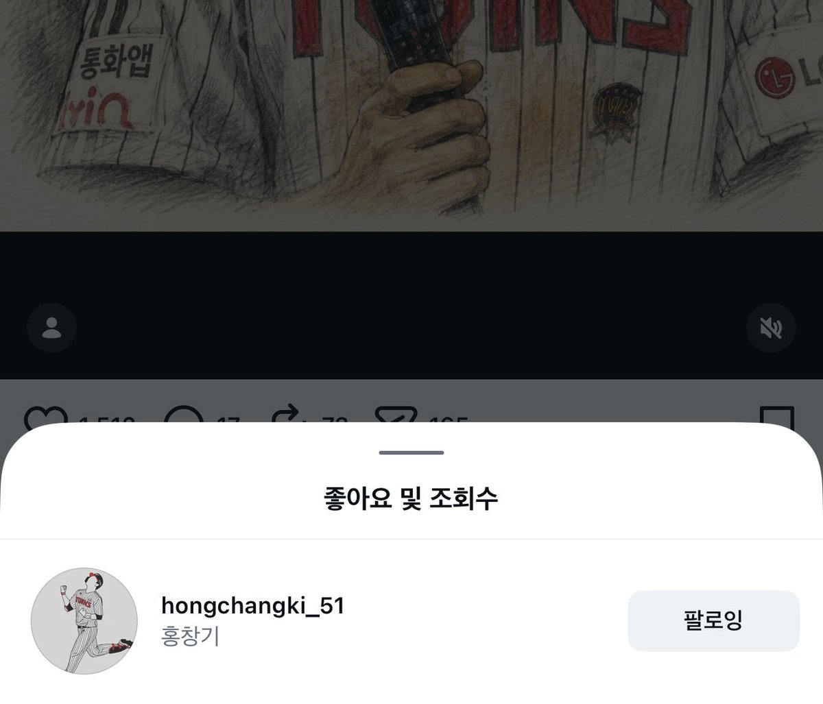 ouowoi's tweet photo. 좋아요 누가 눌럿는지 보실 분… ㅠㅠ https://t.co/QRQDY6wfg4
