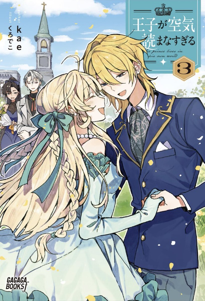 くろでこ@お仕事募集中 (@ymtm28) / Posts / X