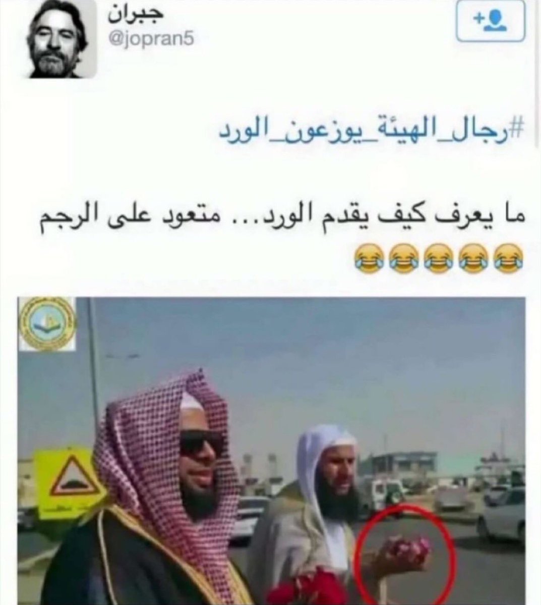 خاطر tweet media