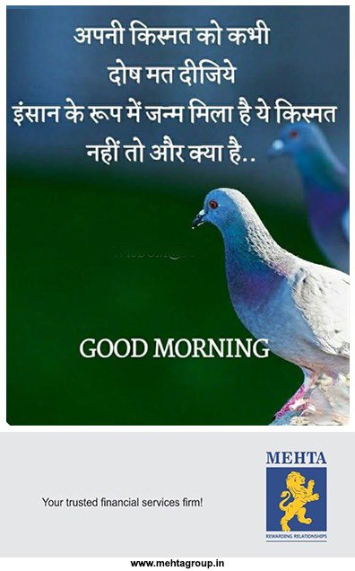 mehtar09's tweet photo. @जय जिनेंद्र.आज का सु-विचार संजीवनी(SVS)@&amp;@&amp;&amp; https://t.co/NvQ0YShTkp
