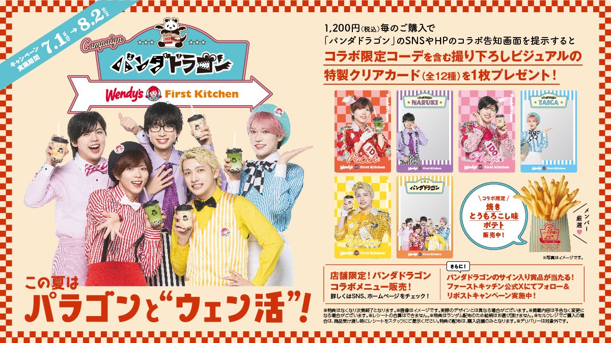 Wendy’s First Kitchen tweet media
