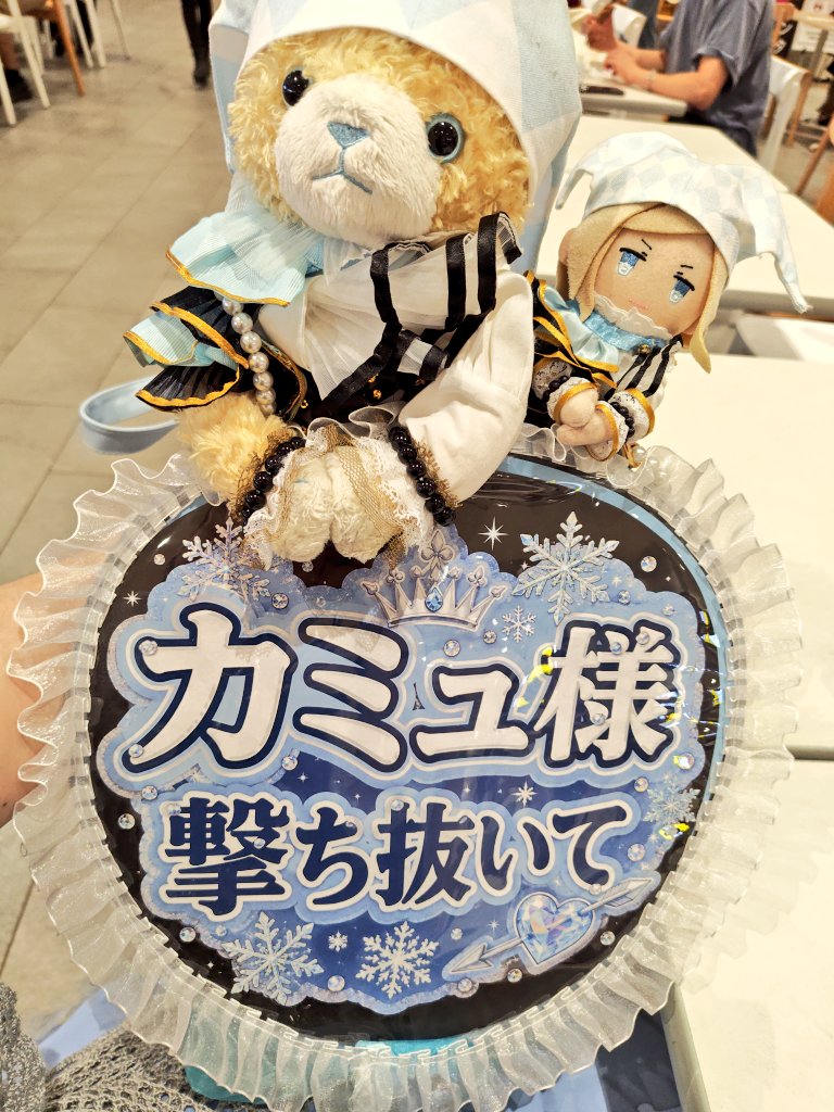 youya0216's tweet photo. 千葉両日現地同行してもらったアクアさんとぬカミュさん、1日目は目の前の柵に、2日目はうちわにしがみついてて貰った笑
お疲れ様、お家帰ろうね https://t.co/3QhOxETfFD