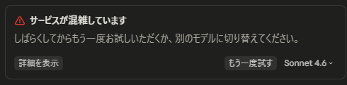 M3HRKZ's tweet photo. Claude使えへんくなってる。せっかくええ感じのプロンプト書いたのに。Claudeが。 https://t.co/q9y30Jc6SA