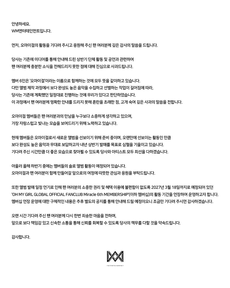 WM_ent's tweet photo. [오마이걸(OH MY GIRL) 향후 활동 및 멤버십 운영 안내]

#오마이걸 #OHMYGIRL #OMG https://t.co/DkSazwlGJe