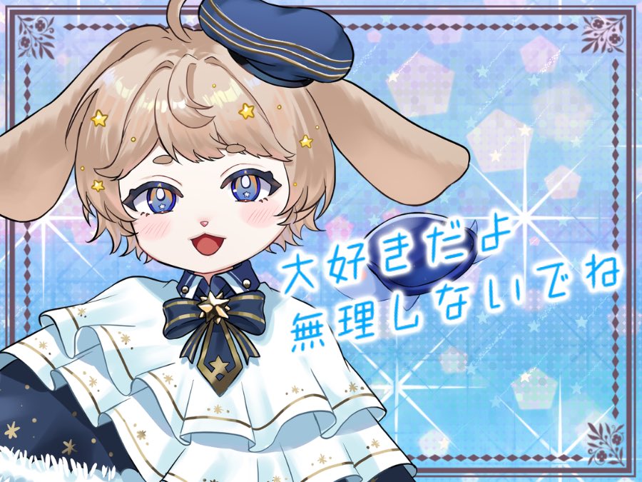 🐰兎畳 らび太🐢 tweet media