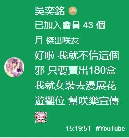jack656142's tweet photo. 惡靈古堡的尖叫？？？
GTA的橫衝直撞？？？？
那些不重要！！！
重要的是有傳奇大佬要女裝！！！
該衝刺一波了

連接��此：https://t.co/jZfJ7j5uyR https://t.co/HOFmdSY9ox