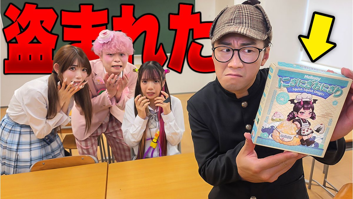 bom2tv's tweet photo. 入手困難な激レアメロジョイが盗まれました…
https://t.co/mEHEtyrLqy https://t.co/2vz7sR4oJm