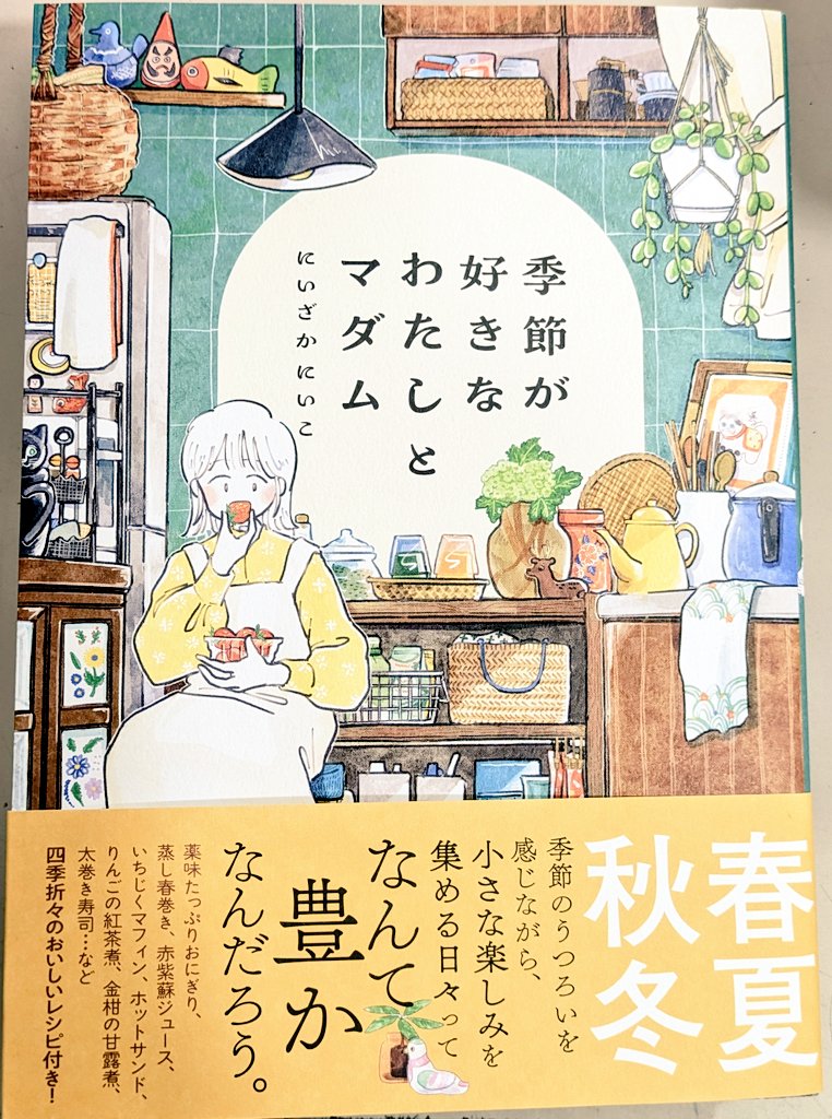 サイン本
