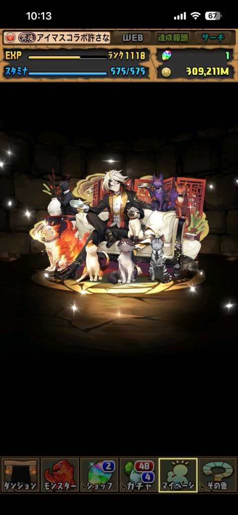hituragi_4's tweet photo. 7以上で1番要らねぇよカス https://t.co/p38zkgyEz0