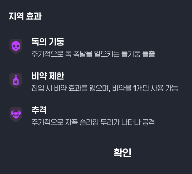 48FW4's tweet photo. 이번주 심매는 바리 2광구 2-3,
어비스 지역 효과는 독의 기둥(매어), 추격(지6 이상)입니다! https://t.co/jB7xBXFfxD
