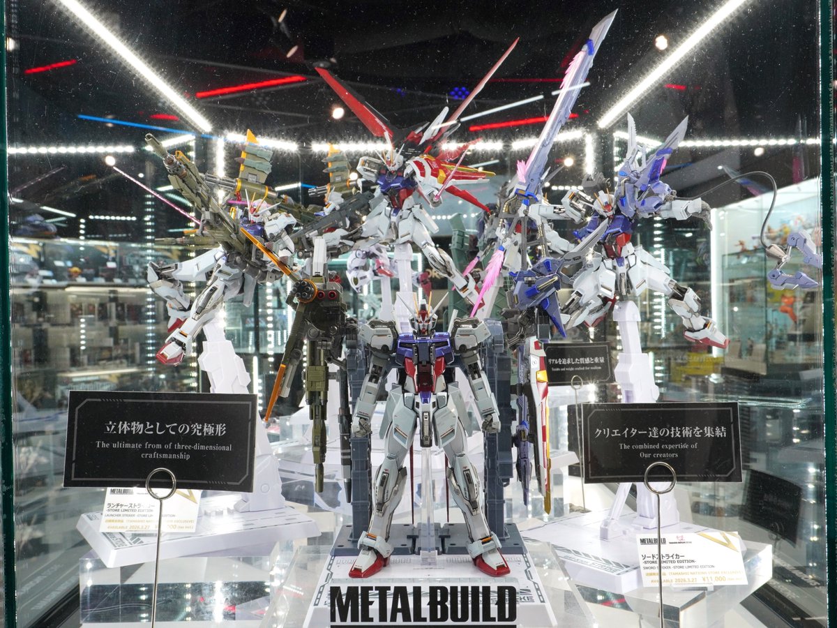 魂ストア限定商品情報／／ METAL BUILD 「機動戦士ガンダムSEED