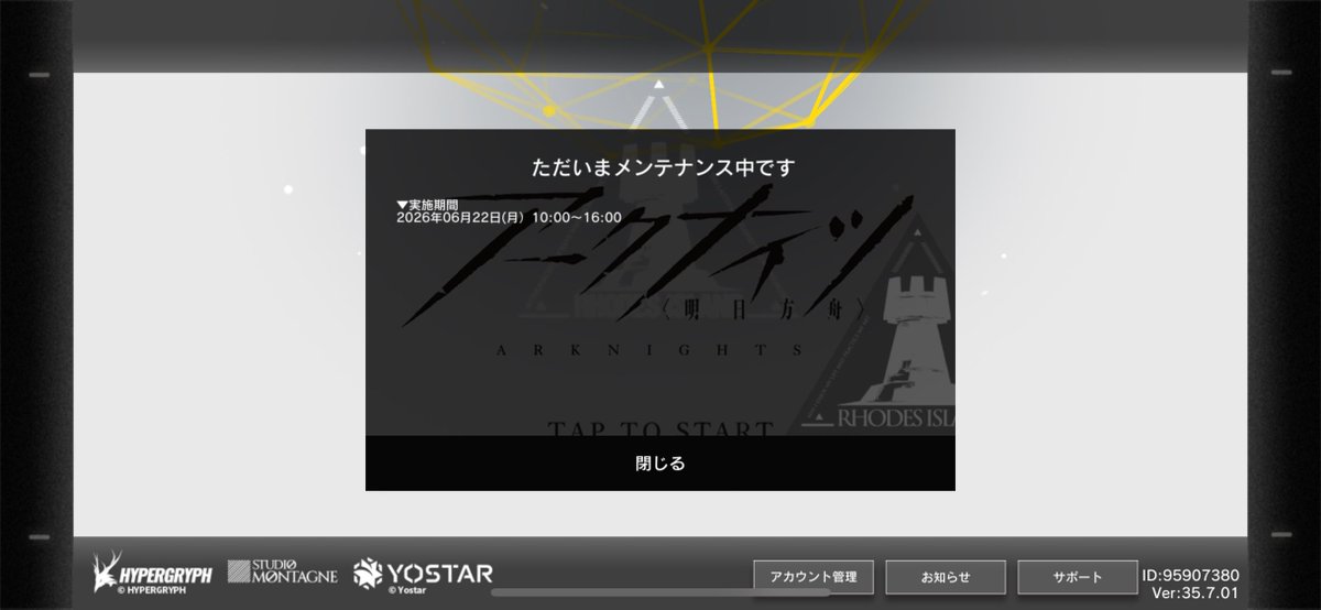 cola200cc's tweet photo. お知らせ見てなかったわ
ンィーﾞ先にやってもうた https://t.co/5xcgVewqHK