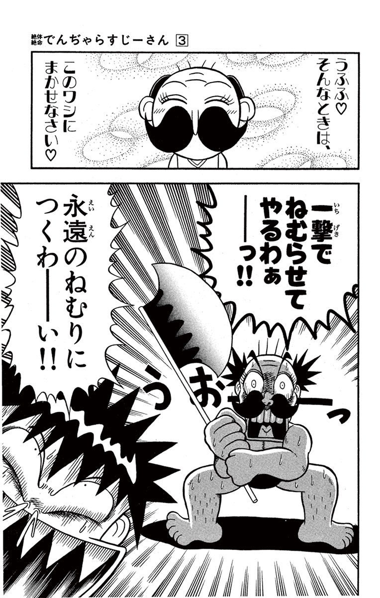 眠れない 