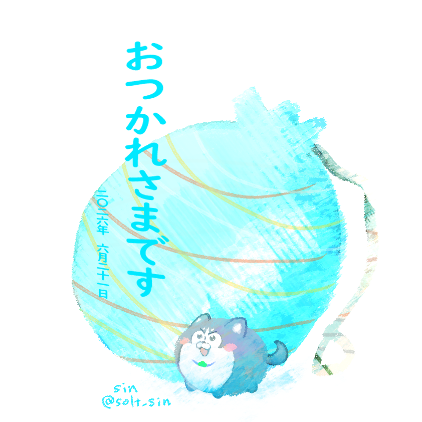 solt_sin's tweet photo. 差し入れに付けたヨーヨーとハスカラでした。 https://t.co/4dUknrrclp