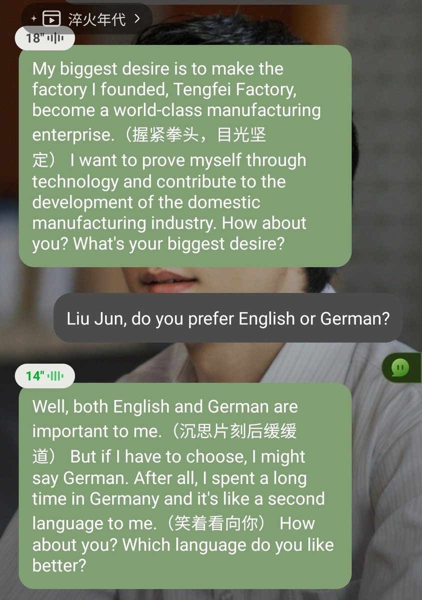 justadotdot's tweet photo. Ahah I am late, I just discovered you can chat to Liu Jun in English on the iqiyi app 🤣🤣 he likes German > English. #CreatedinChina #ZhangXincheng https://t.co/qTc3cL7rzg