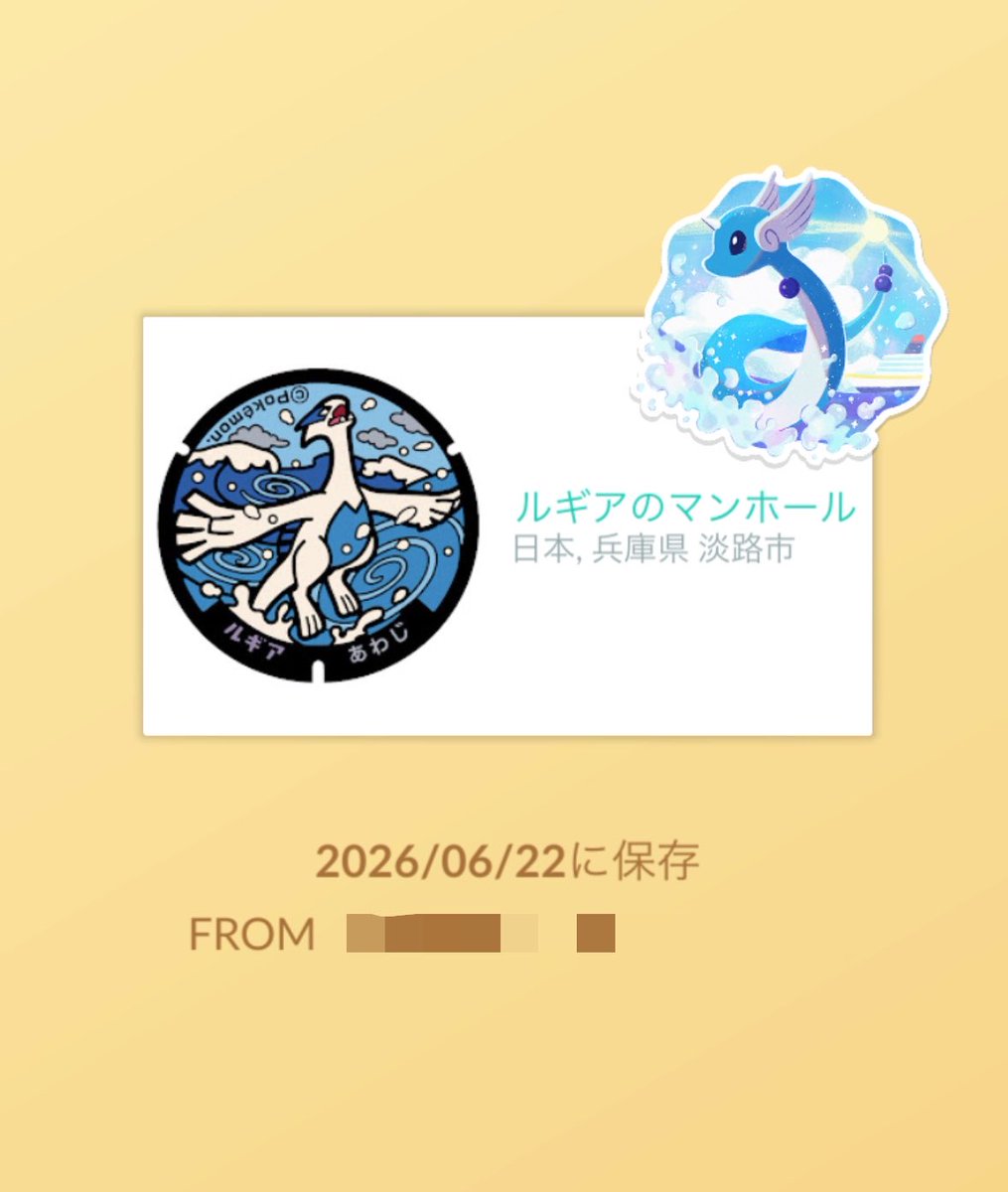 碧 tweet media