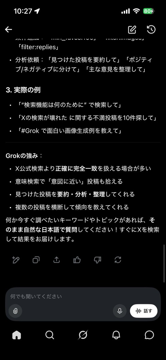 iex650's tweet photo. @motokinou らしいよ（俺は確認してないけど） https://t.co/dTFZqLPyiw