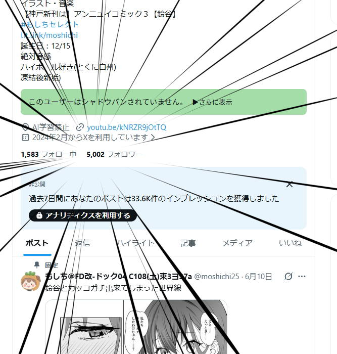 moshichi25's tweet photo. フォロワー5,000名様感謝です！！
極道確定修羅場原稿中なので記念絵は覚えてたらフリートドック終わってから・・・ https://t.co/LQTTBdhQQ4