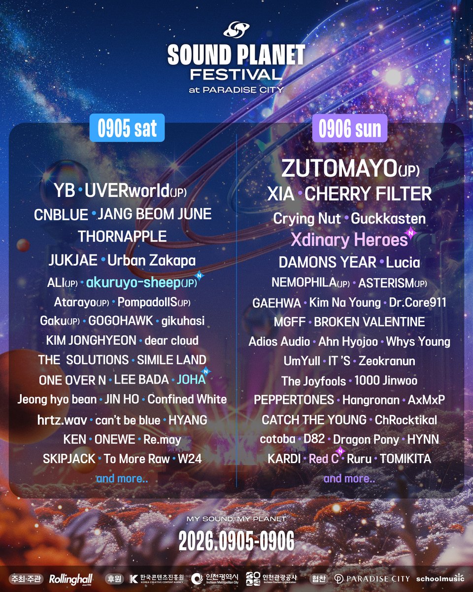 soundplanetfest's tweet photo. 사운드 플래닛 페스티벌 2026 추가 라인업 공개

사운드 플래닛 페스티벌 2026에 다채로움을 더해줄 추가 라인업을 공개합니다💜

서로 다른 주파수로 소통하는 5개의 행성, 70여 팀의 아티스트.
사운드 플래닛 페스티벌에서 그 모든 세계를 만나보세요!
지금 바로 멜론티켓에서 구매 가능🎶

𝐒𝐎𝐔𝐍𝐃 𝐏𝐋𝐀𝐍𝐄𝐓 𝐅𝐄𝐒𝐓𝐈𝐕𝐀𝐋 𝟐𝟎𝟐𝟔
✦ 𝐍𝐄𝐖 𝐋𝐢𝐧𝐞𝐮𝐩 ✦

✧ Xdinary Heroes
✧ akuruyo-sheep (JP)
✧ Red C
✧ 조하

𝐚𝐧𝐝 𝐦𝐨𝐫𝐞...🪐

⁺˚⋆｡°✩₊˚‧⁺♬⋆͛₊˚‧⁺ *⁺˚⋆｡°✩₊˚‧⁺♪⋆͛*

✦ 티켓 정보
예매처 : 멜론티켓
티켓가 : 2일권 198,000원
1일권 132,000원

*인천 시민 10% 할인 적용 → 2일권 178,200원 / 1일권 118,800원
*청소년 10% 할인 적용 → 2일권 178,200원 / 1일권 118,800원

✦ GLOBAL TICKET PLATFORM
Melon Ticket GLOBAL / E Plus / Damai ticket / Maiseat

⁺˚⋆｡°✩₊˚‧⁺♬⋆͛₊˚‧⁺ *⁺˚⋆｡°✩₊˚‧⁺♪⋆͛*

𝐒𝐎𝐔𝐍𝐃 𝐏𝐋𝐀𝐍𝐄𝐓 𝐅𝐄𝐒𝐓𝐈𝐕𝐀𝐋 𝟐𝟎𝟐𝟔
My Sound, My Planet

2026. 09. 05(SAT) – 09. 06(SUN)
파라다이스시티(PARADISE CITY)

#사운드플래닛페스티벌2026 #SoundPlanetFestival2026
#MySoundMyPlanet #사플페 #SPF #페스티벌라인업 #FestivalLineup #Lineup