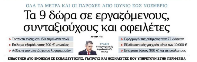 kafelagnos's tweet photo. ΝΕΚΡΟΦΆΝΕΙΑ ΉΤΑΝ,ΕΊΠΑΝ ΟΙ ΓΙΑΤΡΟΊ. https://t.co/RC06E8hDyY