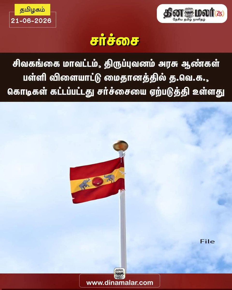 ssbalu6465's tweet photo. ஒரு கோமாளி அரண்மனைக்கு சென்றால் அங்கே அவன் அரசனாகிவிடுவதில்லை மாறாக அரண்மனை சர்க்கஸ் கூடாரமாகிவிடும்... துருக்கிய பழமொழி. https://t.co/gelXSsz9jW