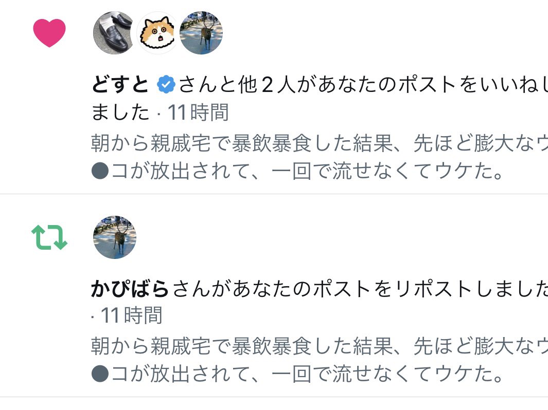 Acht_113's tweet photo. おいおい…久しぶりじゃねーか！ https://t.co/GMuEHZME7o