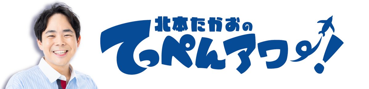 DREAMS COME TRUE STAFF【公式】 tweet media