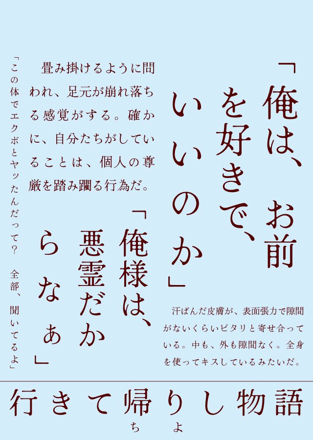 tiyo_pulp's tweet photo. #装丁カフェ (https://t.co/tijt6WAopi) さんでハイライト作成してみました。これ、すごい楽しい！ https://t.co/kGGU3WQ6IB