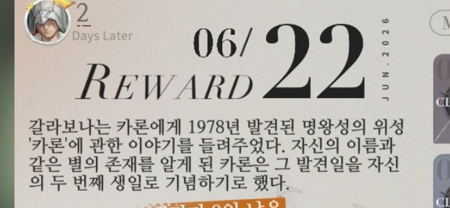 jelmeog58's tweet photo. 아 어떡해......... 최애 황무지에서 잘 지내는 것 같아 눈물이 난다................. 자신과 똑같이 사람(병사)들에게 부여받은 이름이라 두번째 생일로 기념하는 걸까.... 갈라보나에게 이 이야기 들은 이후로 밤이 되면 가끔씩 하늘을 올려다보면 좋겠어... https://t.co/Yp6eIGyuRs