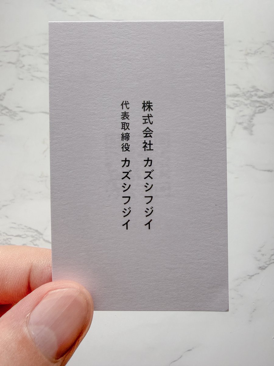 名刺usualis 一旦シンプルな名刺を作りました。