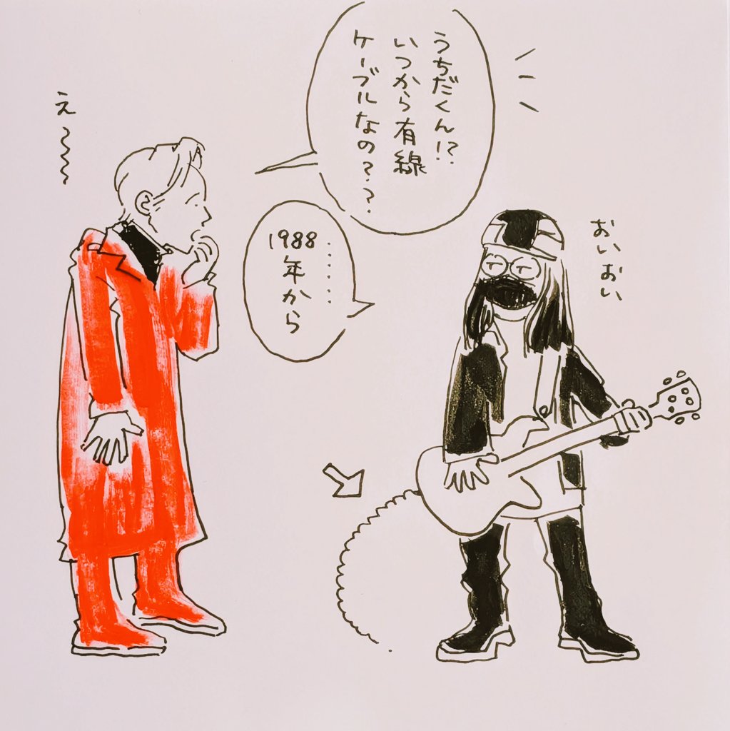 geru_hata's tweet photo. 260621 #筋少の日
メジャーデビュー38周年記念ライブ、最初のMCが、これ（大槻くんの目は38年間フシアナ） https://t.co/aIY4ZY8wRh