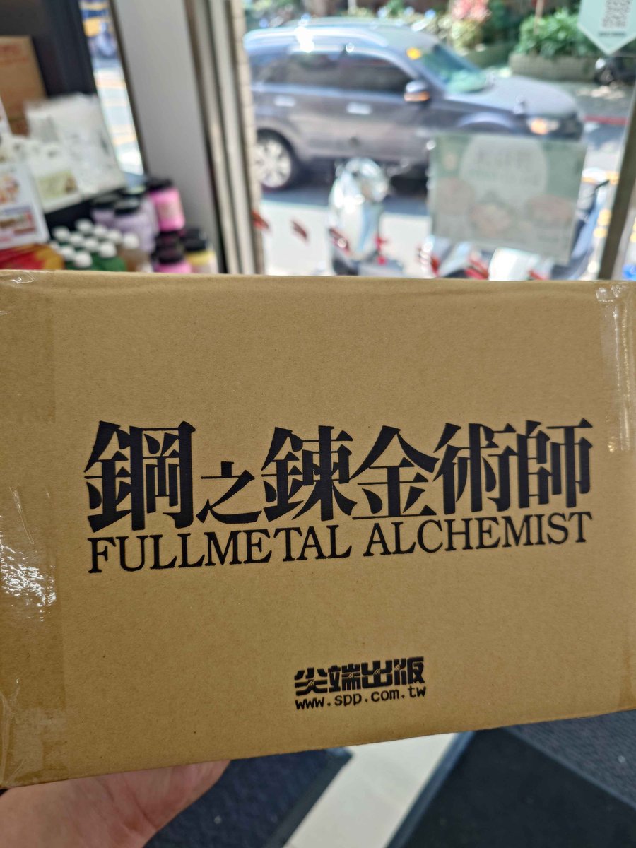 chary330's tweet photo. 一早收到取貨簡訊,金魚腦的我還在想我有買甚麼東西嗎?
而且還不用付錢??
然後取完後事這個(X
這包裝w
(最後打開謎底揭曉 是思思念念的六周年套組)
我還是跟阿兔的親簽無緣嗎QQ(要不是不能一次下訂100組)
最後但我還是很想知道盒裝套書鎧甲銀款 是甚麼樣子阿w
詳細希望w
#兔姬妳看 #兔姬快看 https://t.co/DEH6nCHHgI