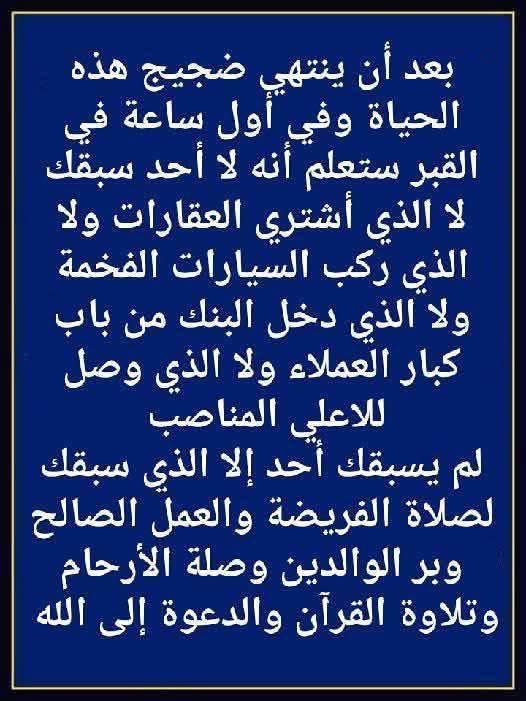 naimamubarak's tweet photo. https://t.co/bIxnHGneQ1