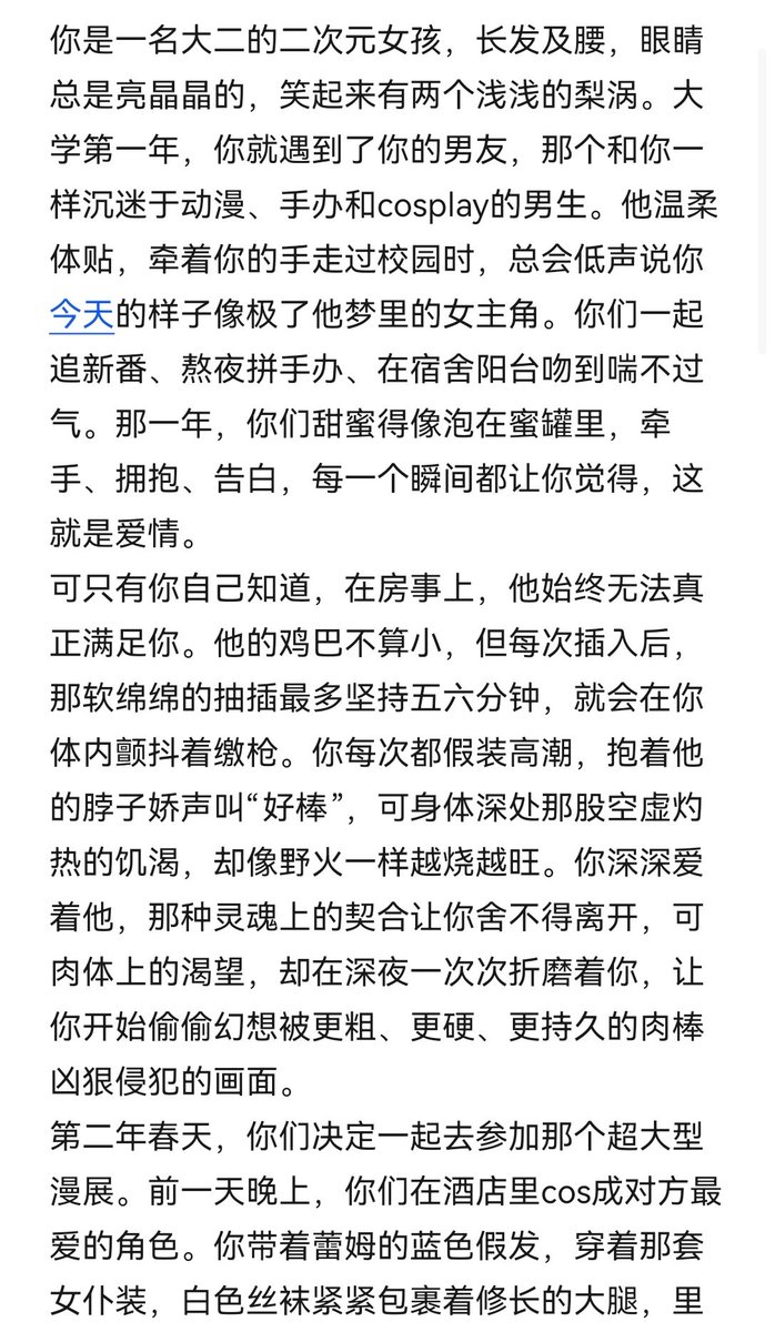 BuYuLS51913's tweet photo. 清纯可爱的coser也会这么反差吗～有粉丝私信想要这种的呢～🖤🖤
点赞转发和评论多的话我会加更出后续哦～
#绿帽 #母狗 #反差 #cos #羞辱 #调教 https://t.co/OG5znBWuLD