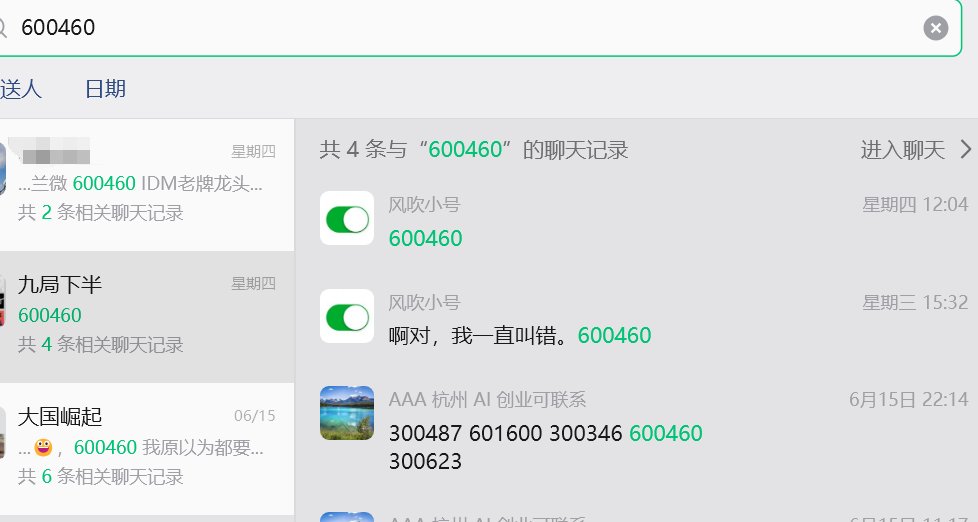 风吹我已散 tweet media
